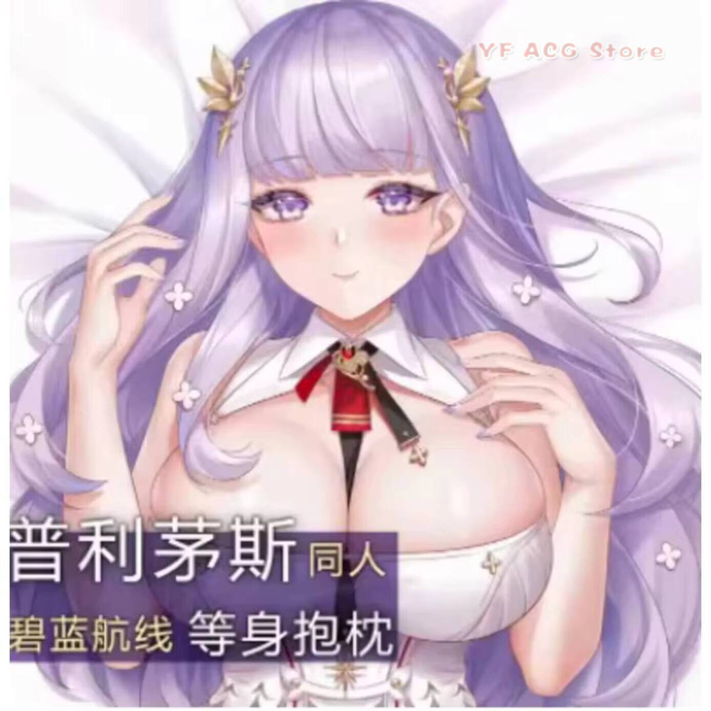 Anime Game Azur Lane Plymouth  - огляд і ціна Gaming Console Case